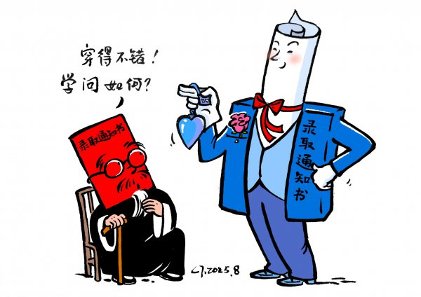 【漫画】豪华版